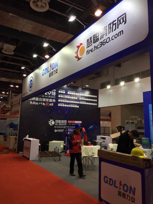 智慧消防新篇章——力安亮相2018第十三届上海国际消防保安技术设备展览会