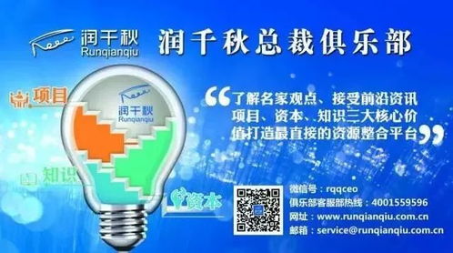 千秋项目英雄汇 发掘教育软件科技领域的“独角兽”与技术转让新机遇