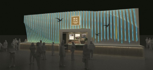 重庆思拓展览展示 教育软件科技领域的技术转让探索